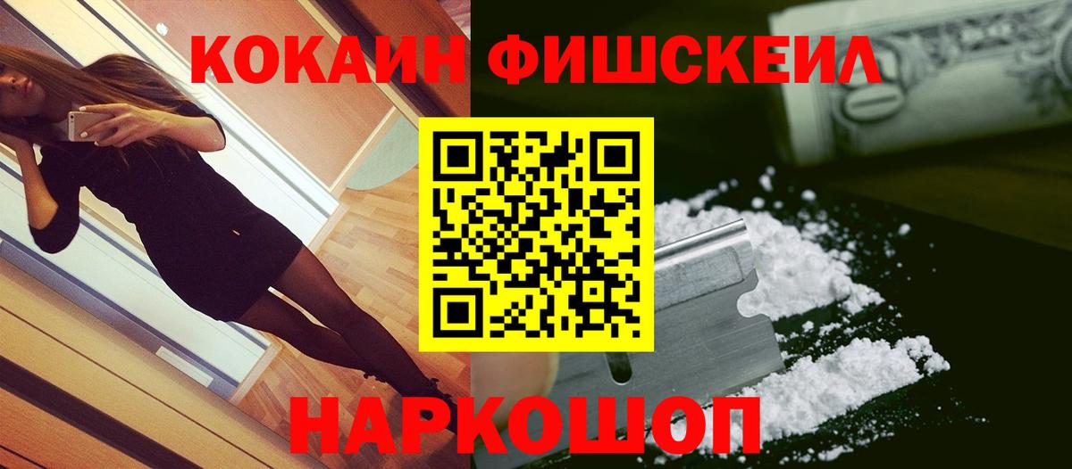 КОКАИН 98% Тюмень