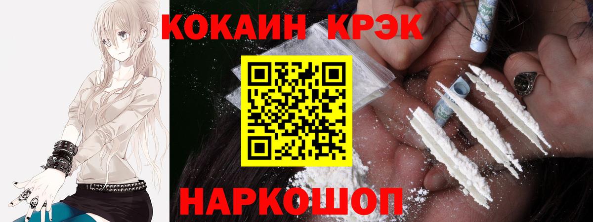 Тюмень  Cocaine Эквадор  COCAIN  Вход с VPN 