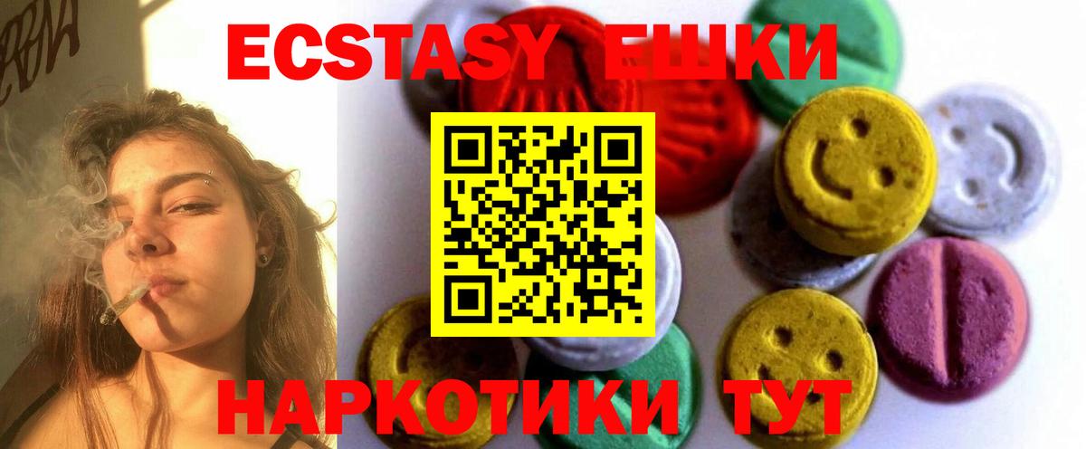 сколько стоит  Вход с VPN  Тюмень  Экстази Cube 