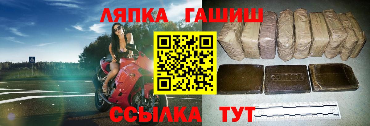 Гашиш гарик Тюмень