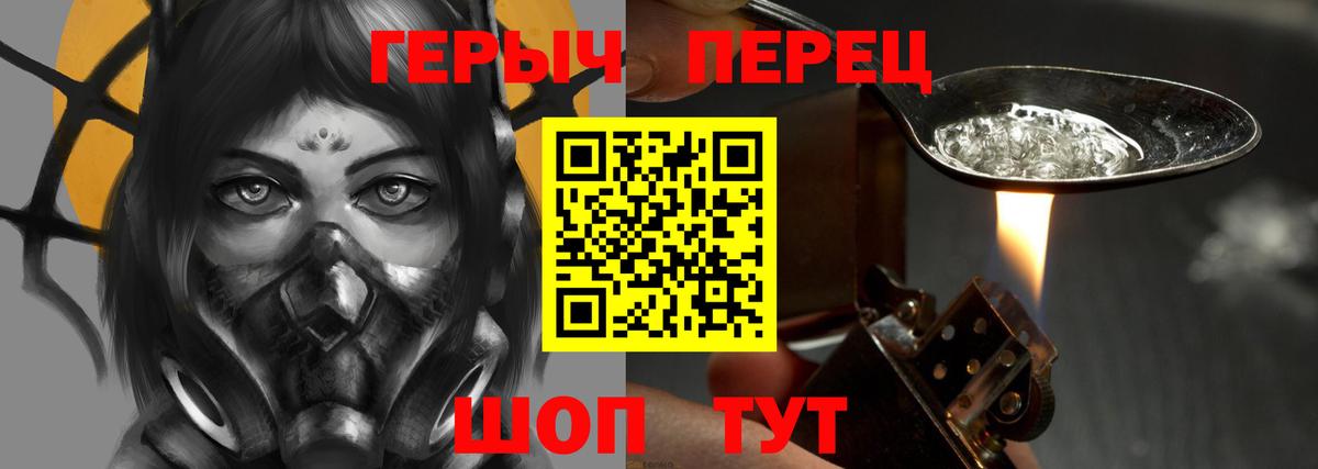Тюмень  Героин  Вход с VPN  ГЕРОИН Афган 