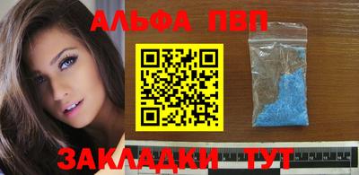 амф Бугуруслан