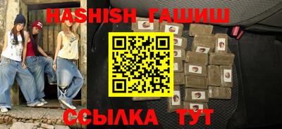 герыч Бузулук