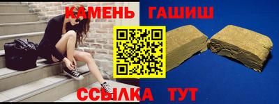 амф Бугуруслан