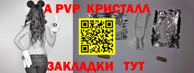 амф Бугуруслан