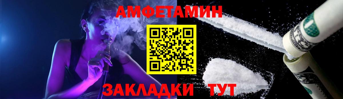 Метамфетамин пудра  Вход с VPN  Метамфетамин пудра  Тюмень 