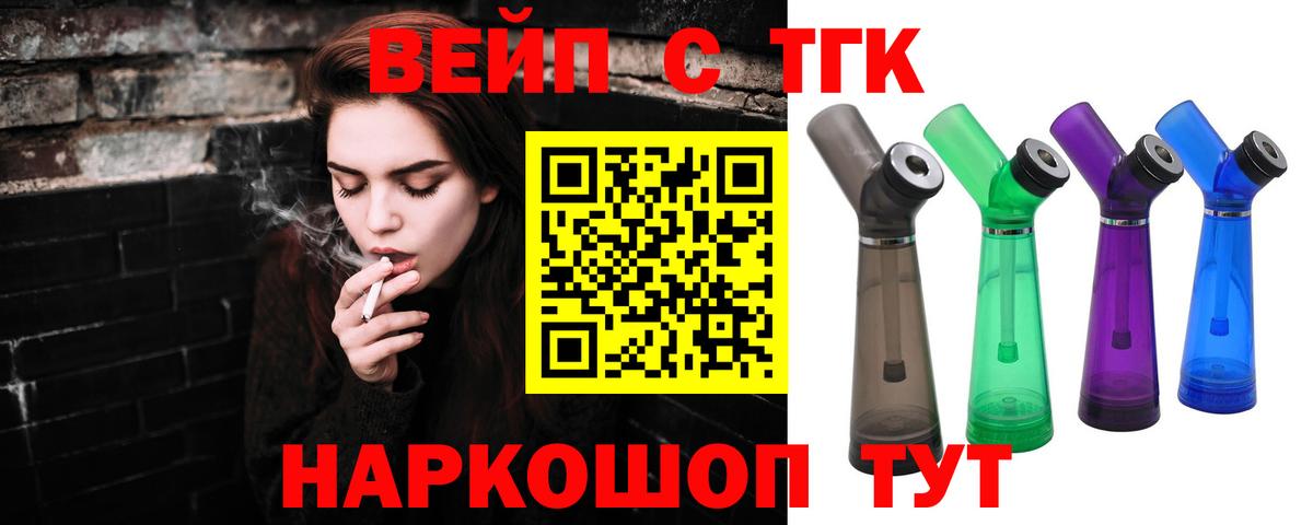 Дистиллят ТГК THC oil  Дистиллят ТГК Wax  Вход с VPN  Тюмень 